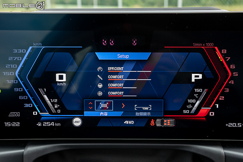 BMW M3 Touring Competition 試駕｜狂妄性能與熱血激情交織，令人嚮往的暴力旅行車！