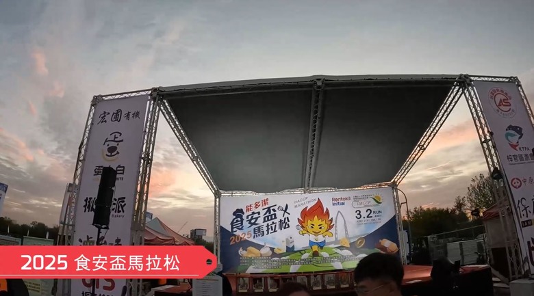 首次追上前導車,體驗總一視野(食安盃)