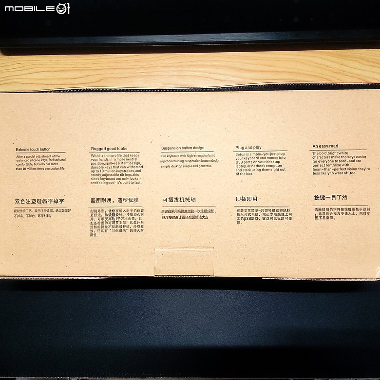 【開箱】61鍵 K649炫彩真機械有線鍵盤