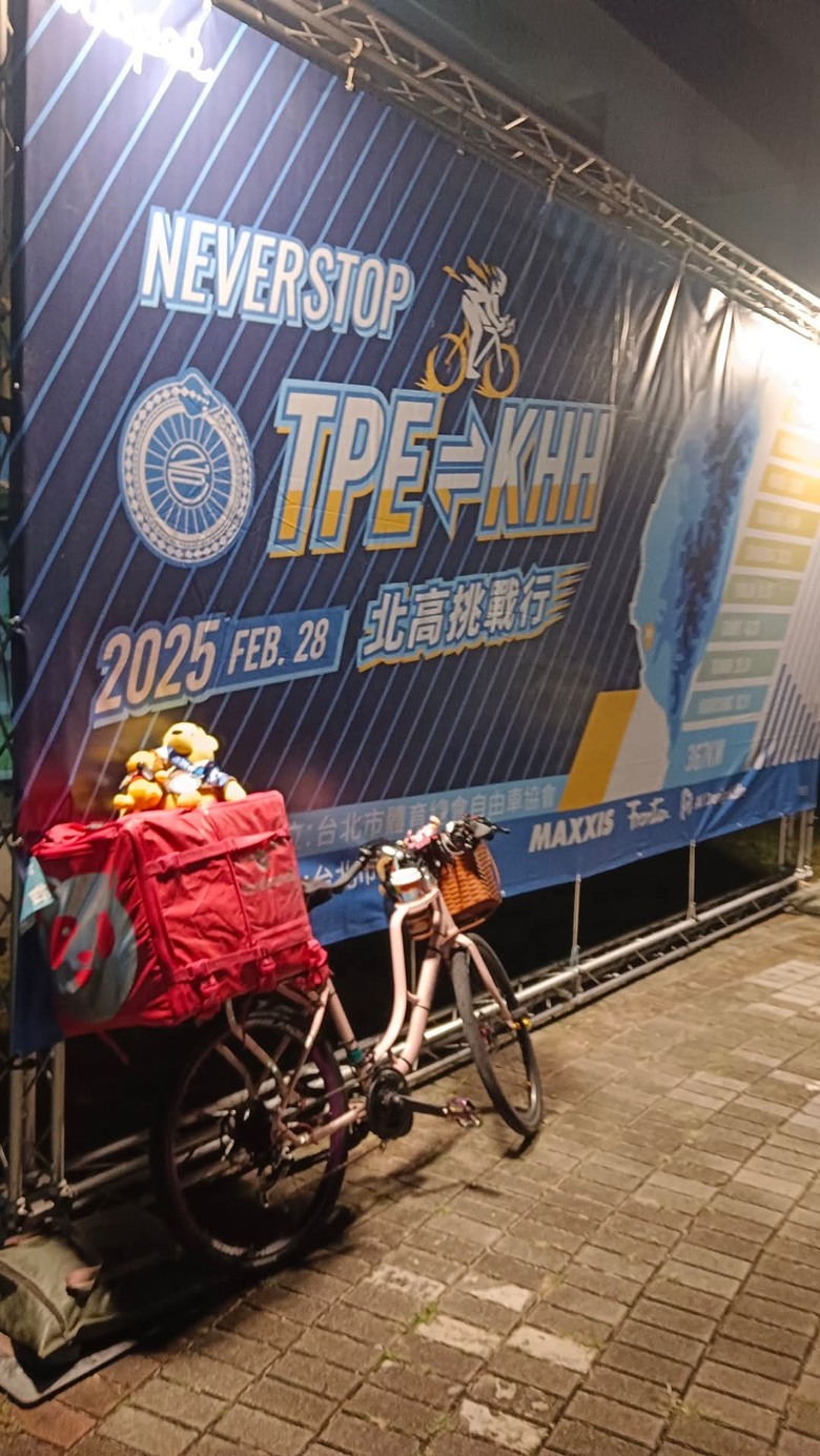熊貓補吉員