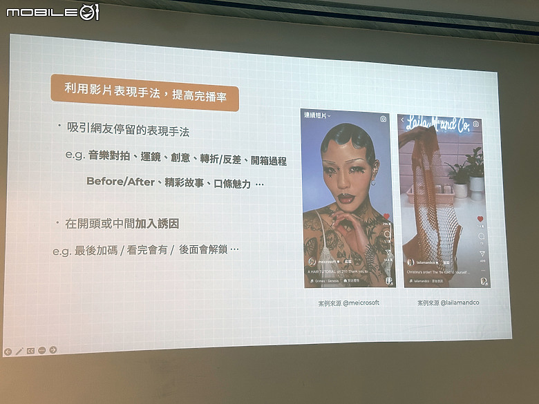 美光 Crucial PRO 系列 SSD&RAM 帶來行銷人才之AI的必修課！