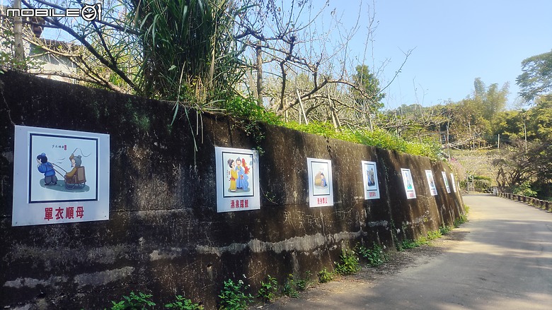東勢區小中嵙健行步道，結合周遭景點才好玩的步道! 😂