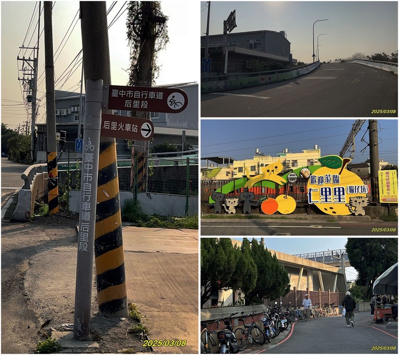 38Dama 滿貫台中山線自行車道