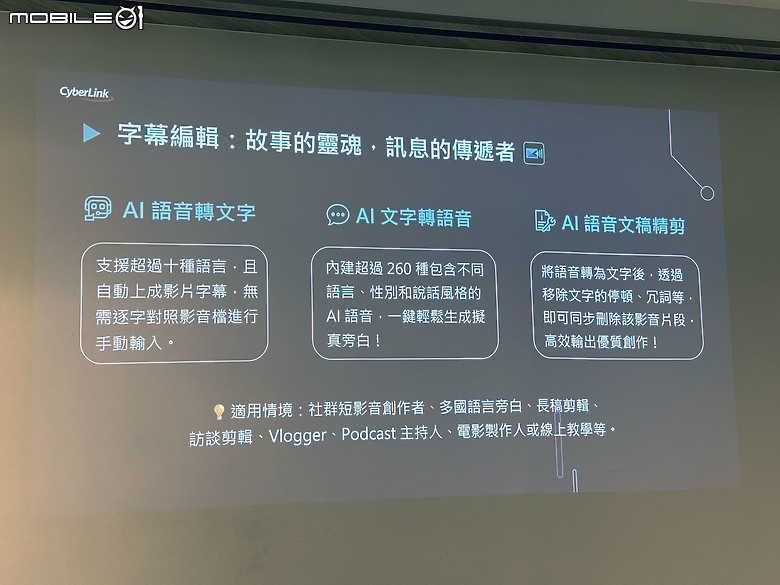 美光 Crucial PRO 系列 SSD&RAM 帶來行銷人才之AI的必修課！