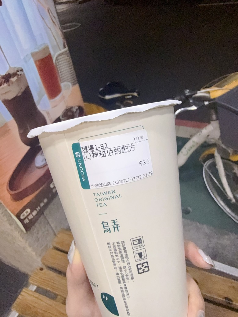 點我看大圖 感冒星人咳不停的心路歷程