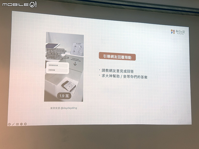 美光 Crucial PRO 系列 SSD&RAM 帶來行銷人才之AI的必修課！