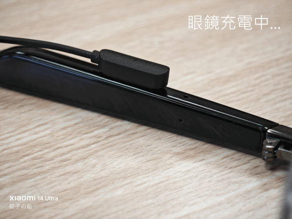 [ 開享 - 小米穿戴眼鏡系列 ] Xiaomi 智慧音頻眼鏡