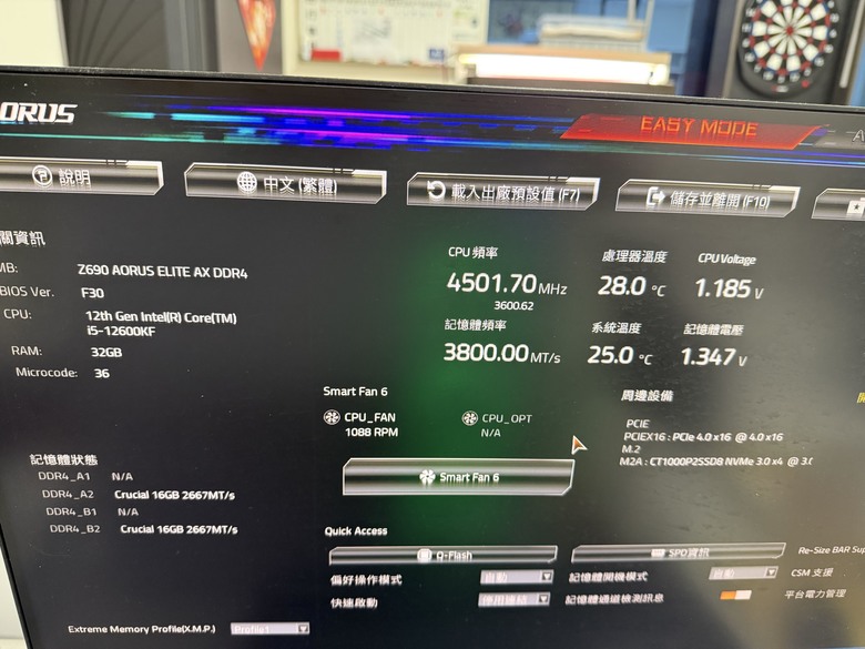 想請問有人遇過bios的主機板型號與windows內看的不同過嗎