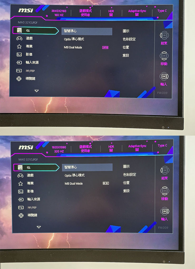 MSI MAG 321CUPDF 曲面電競顯示器開箱：4K 優異畫質、160Hz 高流暢度與曲面沉浸一次滿足，雙模顯示百搭各類遊戲！