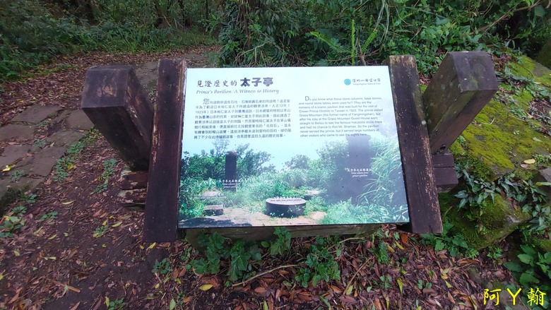 【郊山走走】 紗帽山、橫嶺古道 輕鬆健行