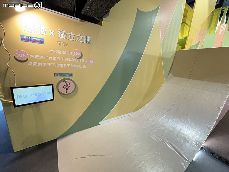 【AI SPORT 特展半日遊】 親子挑戰極限運動，動感體驗大滿足！