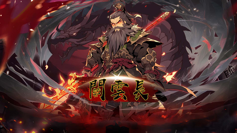 《真三國五虎將-群雄時代》 2月28日開啟10服 重構有溫度的三國世界 Q版二次元風格 回合制 RPG | 武將覺醒 人人無雙 一鍵零損換將 跨國搭配隨心應敵 三國武將聯手出擊 羈絆自由組合華麗共鬥