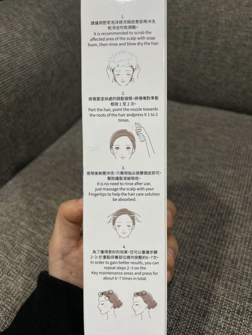 植髮後需要好好保養