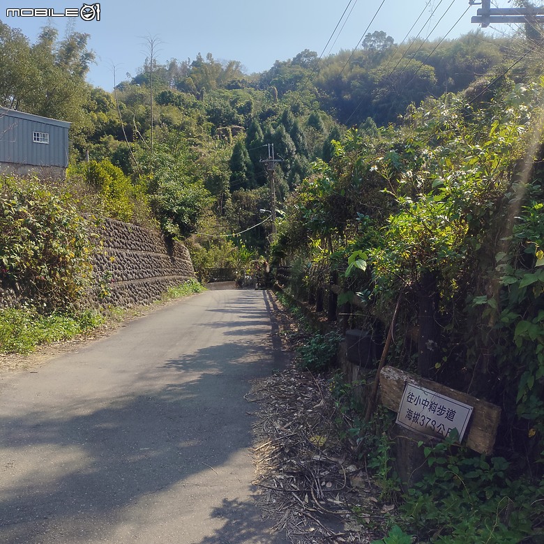 東勢區小中嵙健行步道，結合周遭景點才好玩的步道! 😂