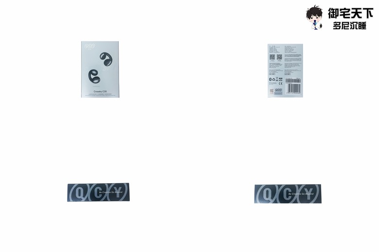 開箱｜QCY Crossky C30 開放式藍牙耳夾耳機 - 不入耳的時尚之作，兼顧音質與舒適性的聆聽體驗！