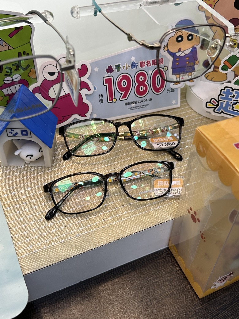 好看又可以憶童年的動漫眼鏡