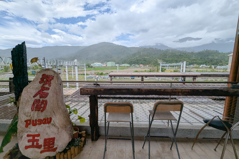 【不是遊記 - 16】別有一種意思的玉里 -- 橋頭臭豆腐、黑熊教育館、車站二樓瑞蓮咖啡