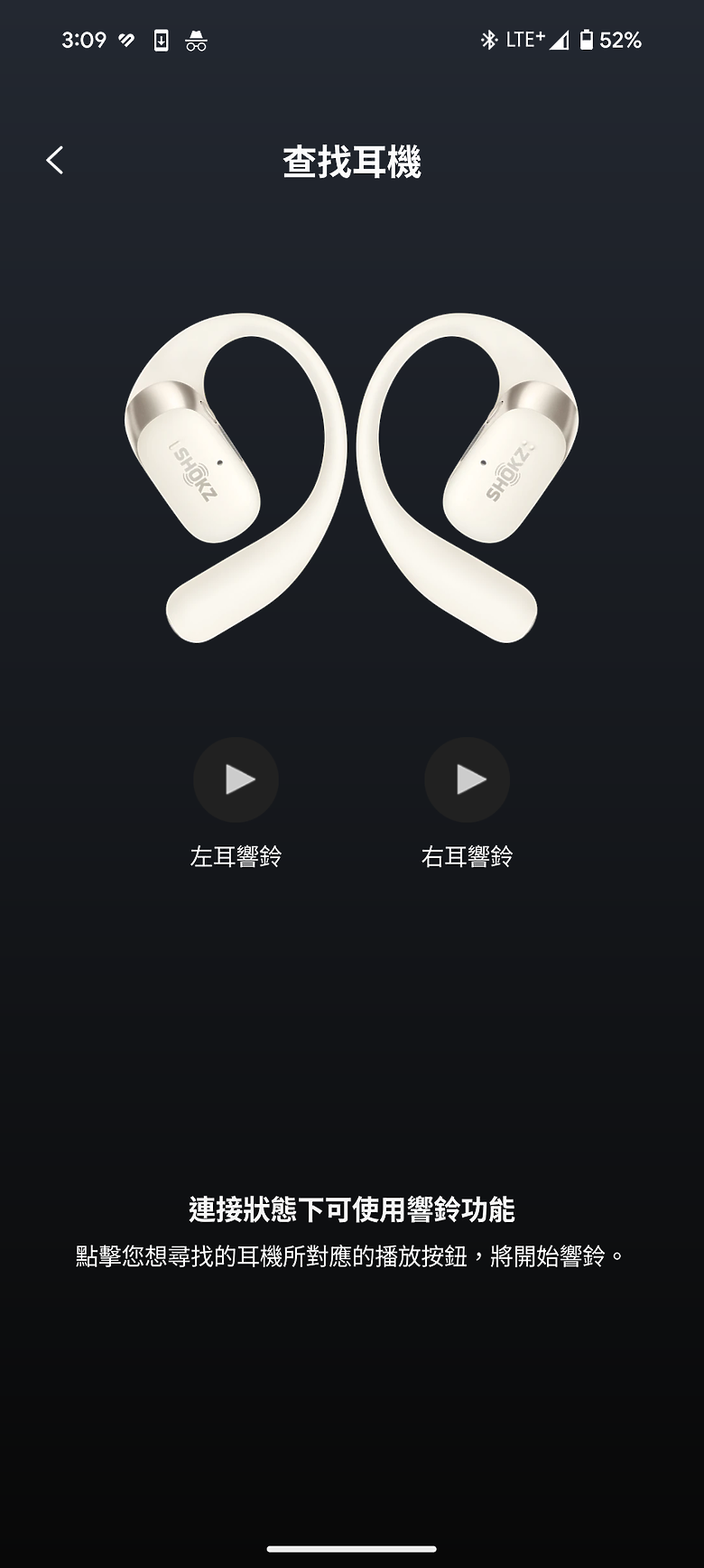 Shokz OpenFit 2 試聽報告｜首採雙單元技術，顛覆開放式耳機音質！