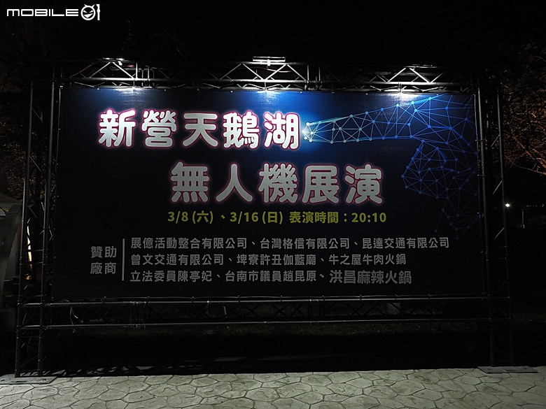 2025學甲蜀葵花文化節、新營波光節與2024 漫月美行動，附掛清安意麵與銀峰冰菓室 — 北臺南藝文活動大彙集