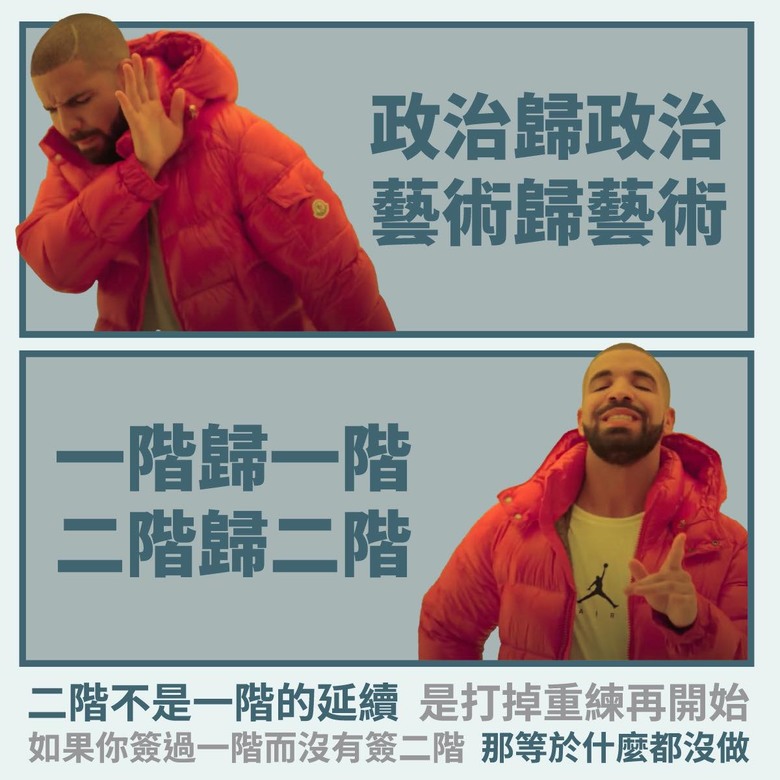 ５１９彈劾賴清德大失敗！！🧡💛💚
