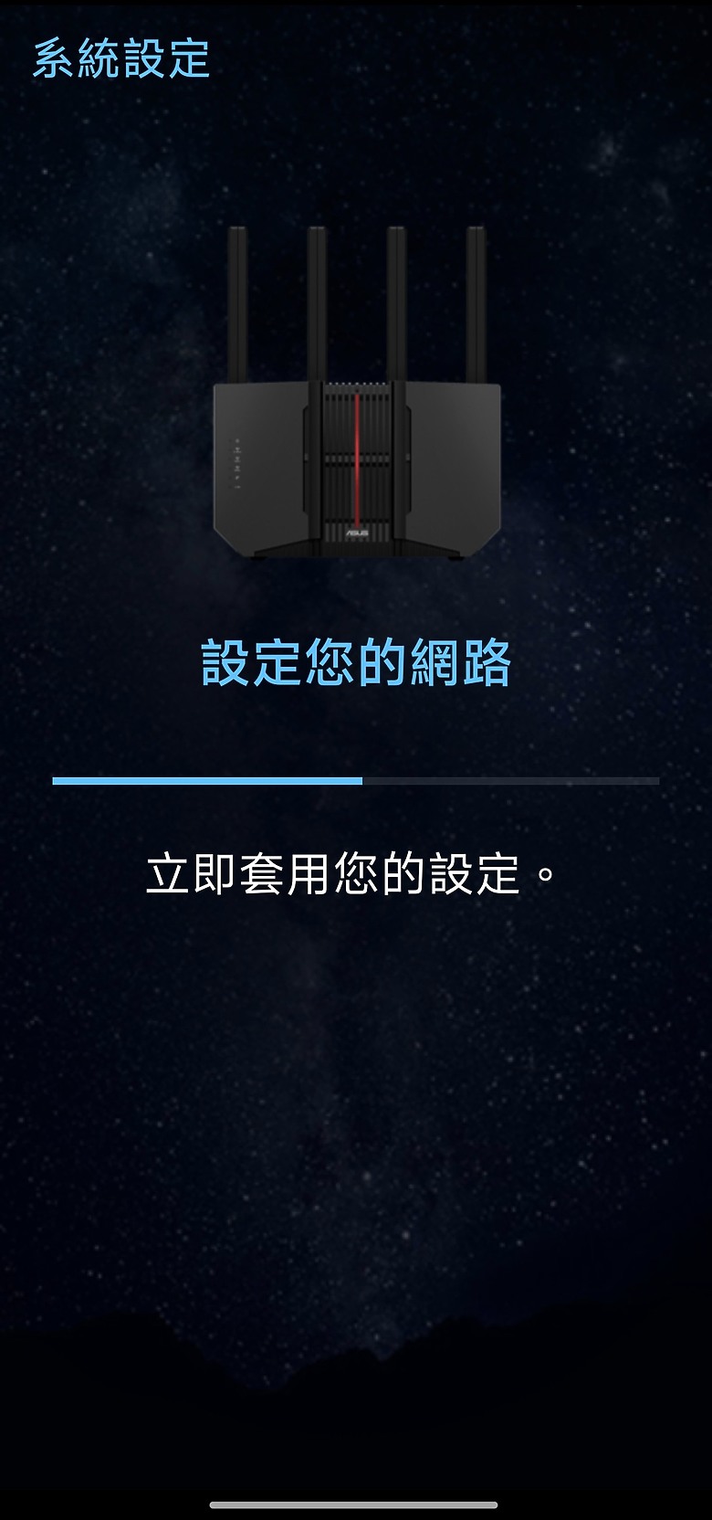 家用WiFi分享器升級 ASUS RT-BE92U簡單開箱