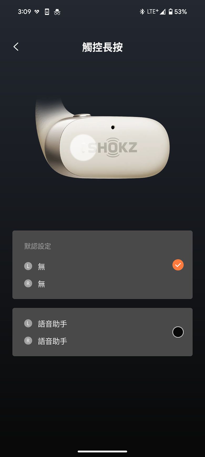 Shokz OpenFit 2 試聽報告｜首採雙單元技術，顛覆開放式耳機音質！
