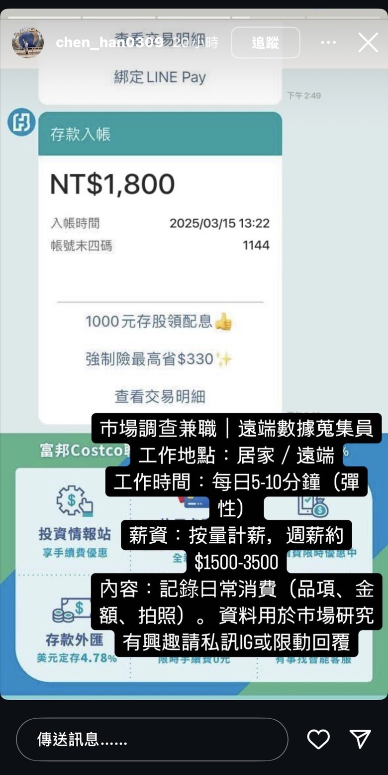 星宇該告那些造謠仔吧