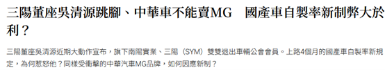 狂賀！！Hyundai急速通過自製率，三台被自製率延誤的車款即將開賣