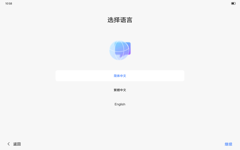 [開箱]聯想小新PadPro12.7 2025 刷機成國際版 Lenovo Idea Tab Pro