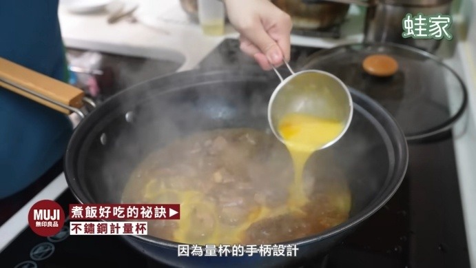 日本網友激推!無印良品料理包+廚房神器,療癒美食輕鬆上桌