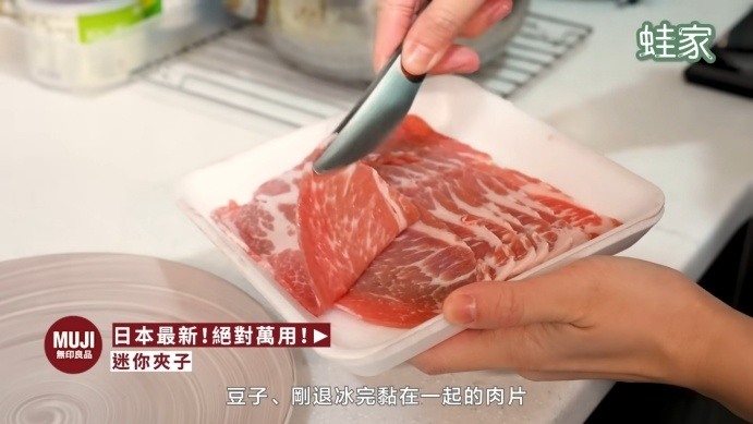 日本網友激推!無印良品料理包+廚房神器,療癒美食輕鬆上桌