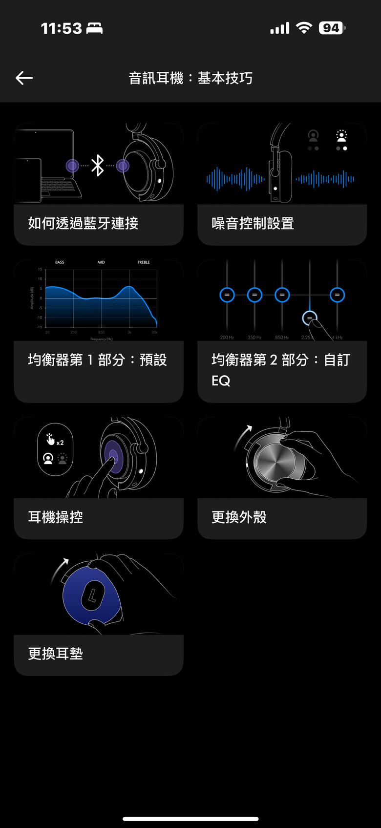 Dyson OnTrac 降噪耳機完整解析｜再闖音訊市場能否闖出名堂？