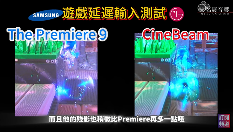 【分享】名展來對決 韓國兩大超短焦投影機天花板 三星 Samsung The Premiere LPU9D PK LG Cinebeam 雷射電視 鹿死誰手 開箱實測 評測介紹