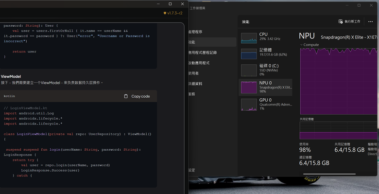 ASUS Vivibook S15 OLED S5507QA 開箱 Part3 之有備無患