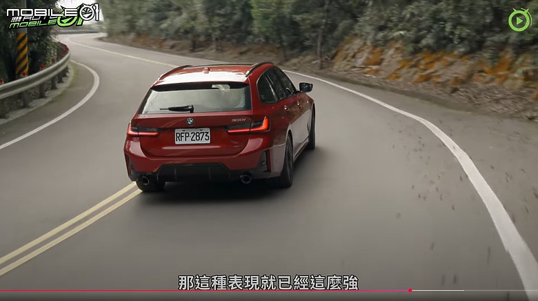 【影音試駕】BMW 330i Touring二度小改,如果現在不吃以後.....