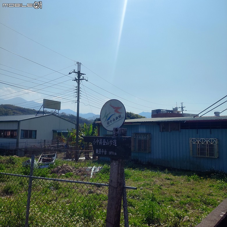 東勢區小中嵙健行步道，結合周遭景點才好玩的步道! 😂