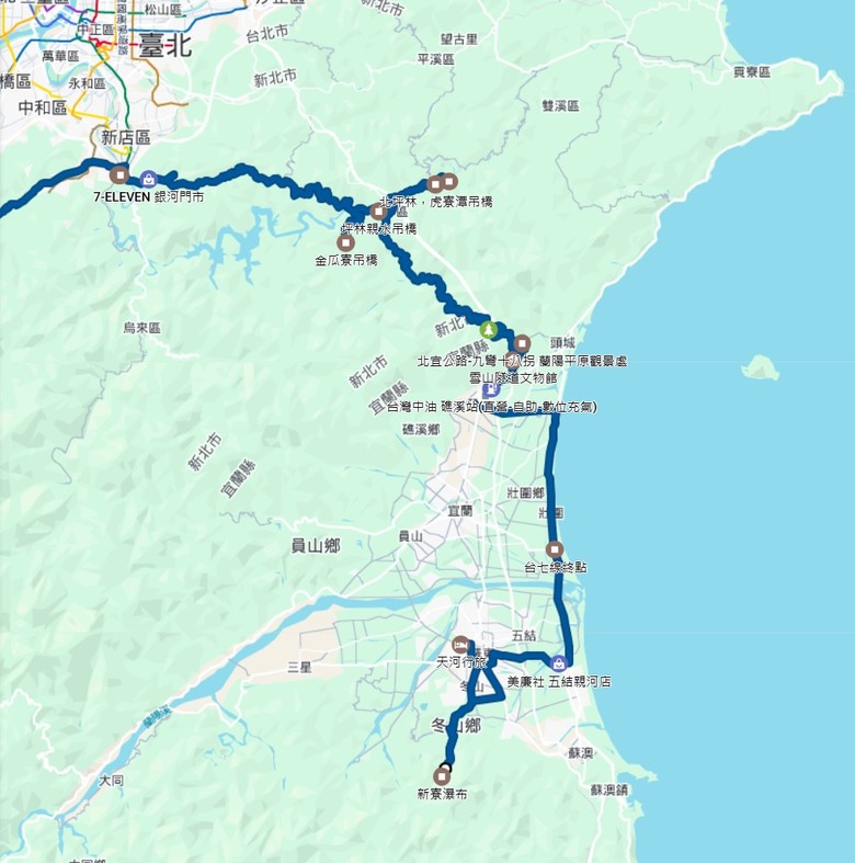 初訪北宜公路，坪林吊橋收集