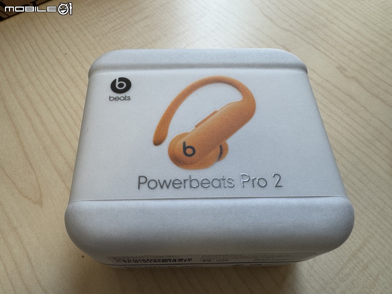 Powerbeats Pro 2 簡單開箱 (應該叫 開盒)