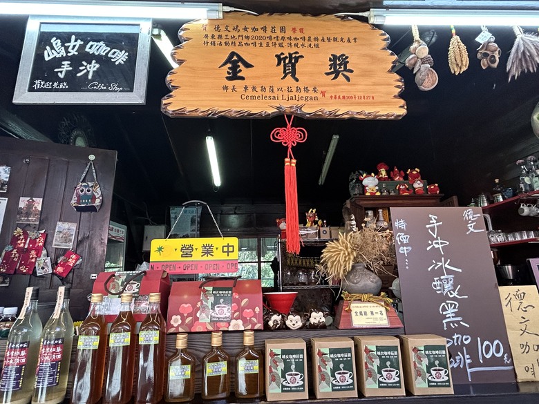 登德文觀望山尋找「吊人樹」之旅