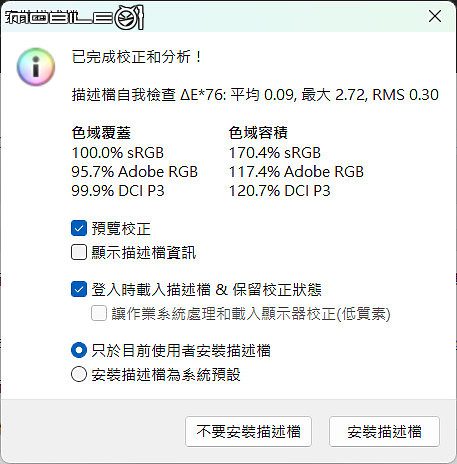 Razer Blade 16 效能完整解析｜RTX 5090 Laptop GPU 讓筆電再次超越效能限界
