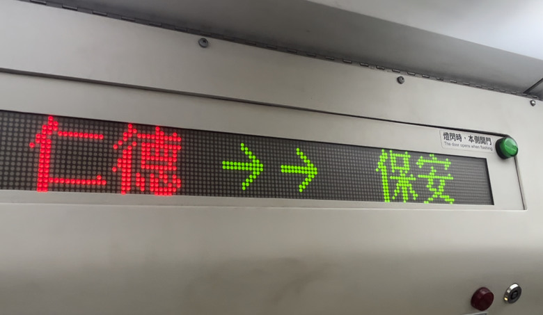 騎趣仁德「戰鬥機起飛藝術圖」踩點記