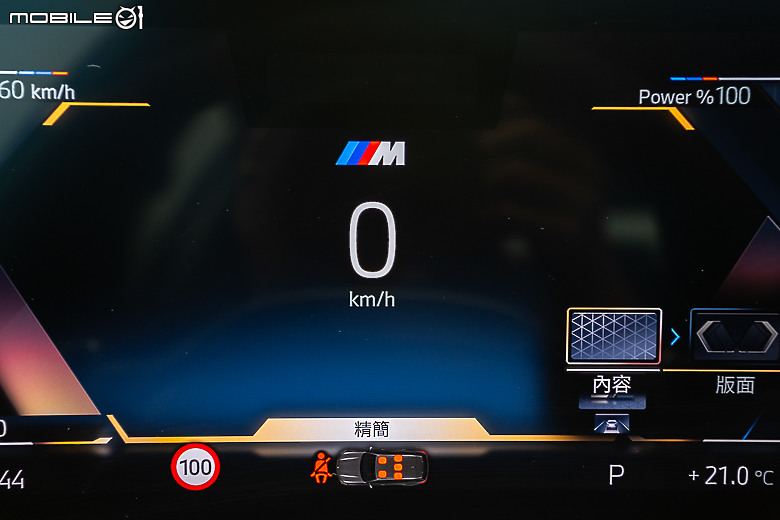 BMW 330i Touring M Sport 試駕｜帥勁有型邁入進階人生！