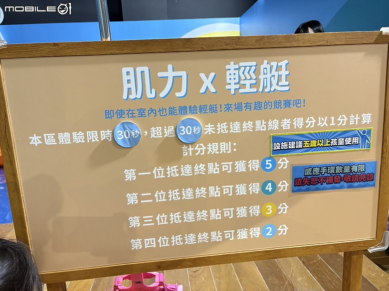 【AI SPORT 特展半日遊】 親子挑戰極限運動，動感體驗大滿足！