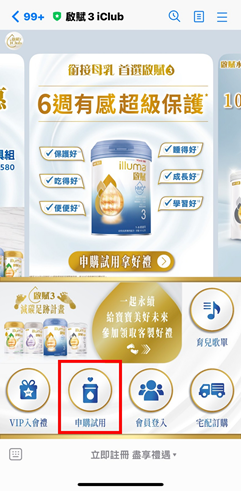啟賦貴在哪?啟賦1試喝心得分享:寶寶免疫力提升、便便順最重要