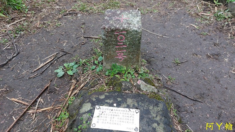 【郊山走走】 紗帽山、橫嶺古道 輕鬆健行