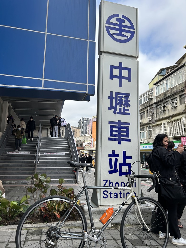 中壢馬祖新村，Trailace city tour