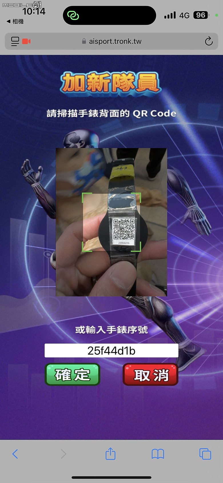 【AI SPORT 特展半日遊】 親子挑戰極限運動，動感體驗大滿足！