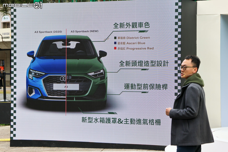 Audi A3 Sportback 小改款車型正式上市｜三車型等級、售價自139萬元起！