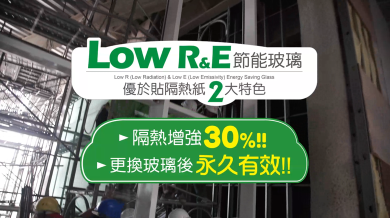 台灣要重視隔熱！仿效德國【被動式節能】在房子建造時就將隔熱建材安裝完畢！不需事後再補強隔熱