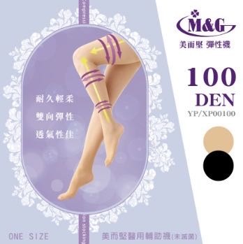 原來上班可以這樣舒壓哦！
